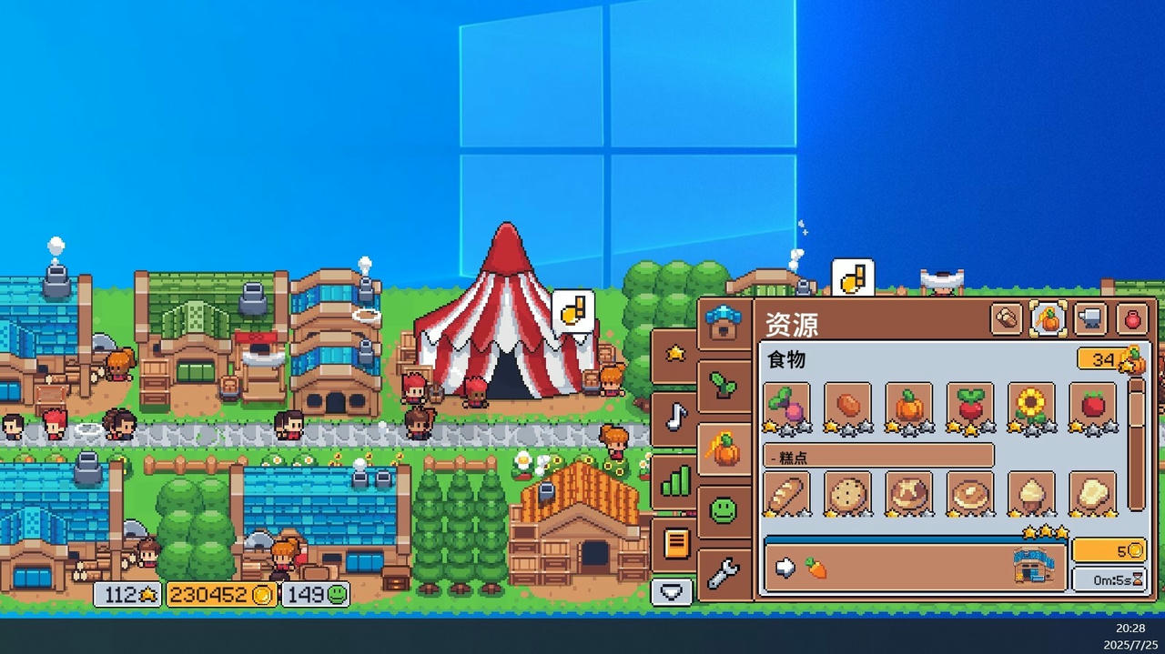 麦穗镇物语：放置好时光 Village Tale - Supporter Pack Build.19410693.20250731+支持者DLC 免安装中文版[308MB]【B5753】