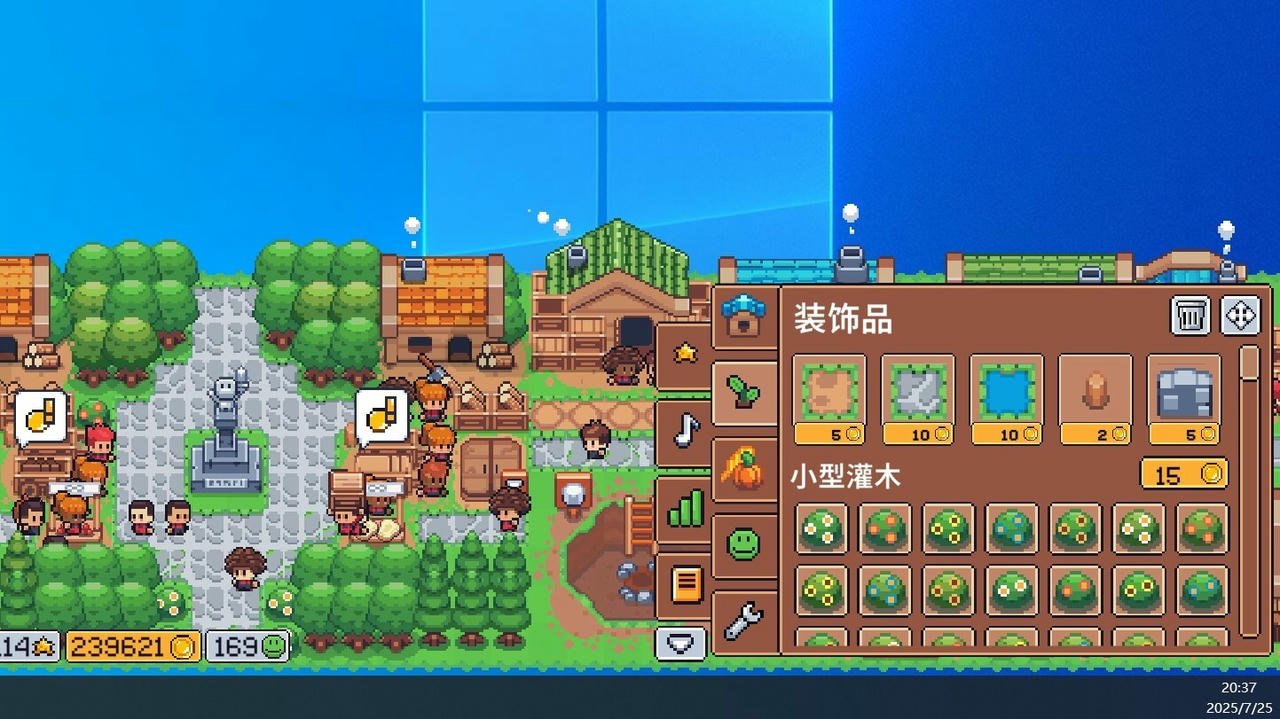 麦穗镇物语：放置好时光 Village Tale - Supporter Pack Build.19410693.20250731+支持者DLC 免安装中文版[308MB]【B5753】