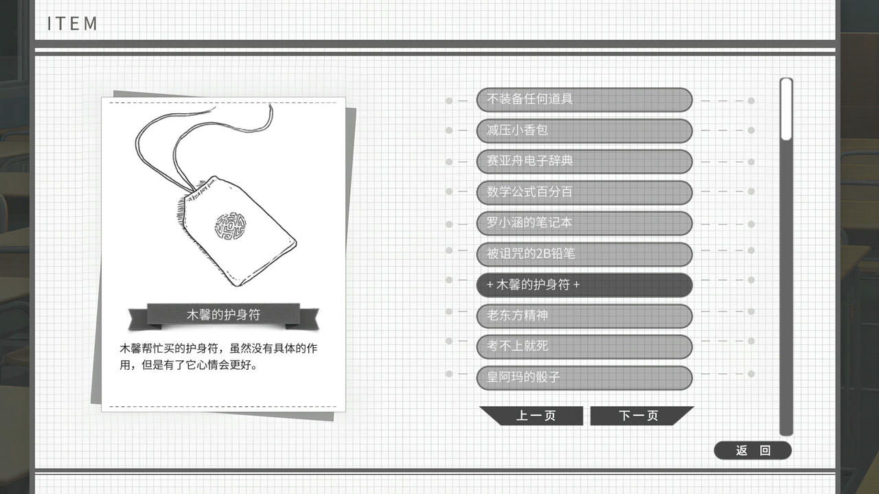 高考恋爱一百天 Gaokao Love 100Days V20250601 免安装中文版[7.90GB]【B5760】