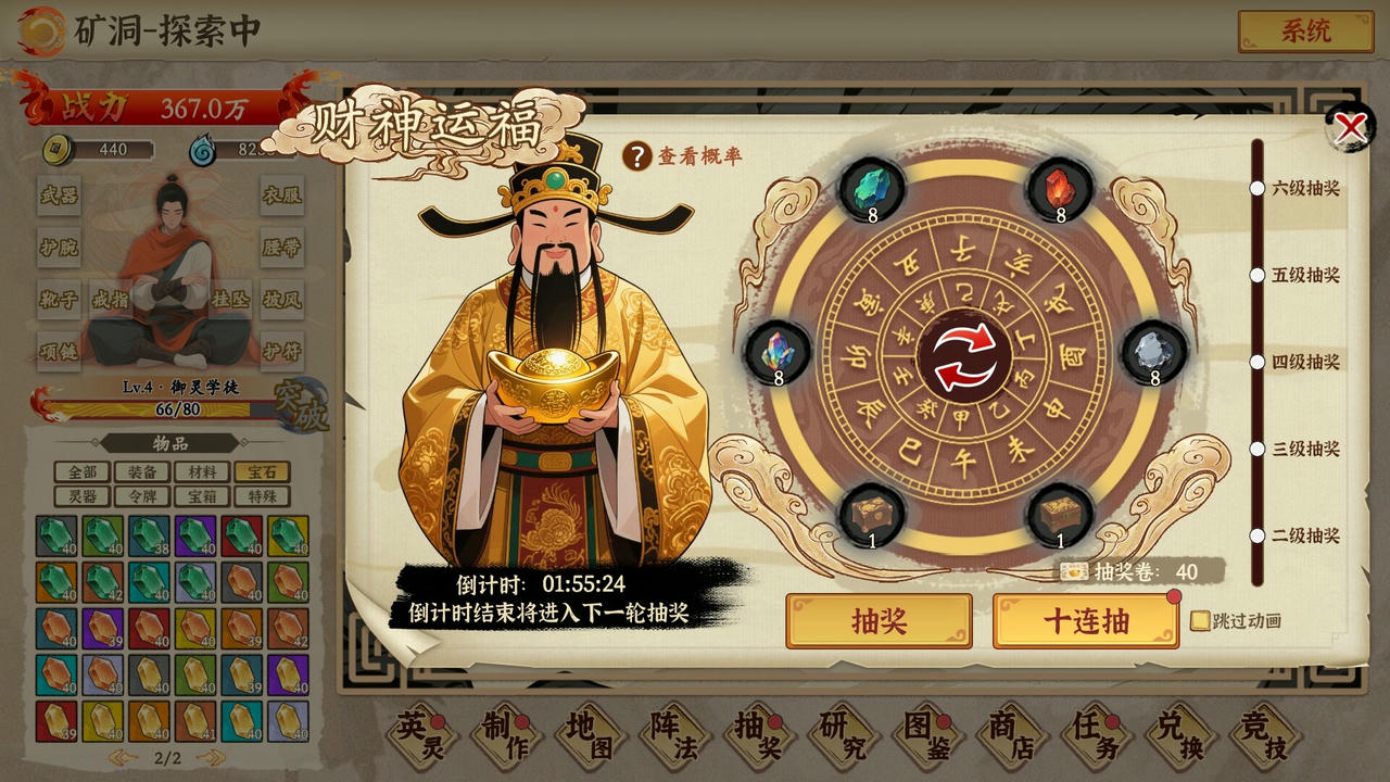 挂机手游模拟器 Mo Ni ShouYou V1.0.4.Build.19460794.20250804-万法归宗-红尘炼劫 免安装中文版[558MB]【B5789】