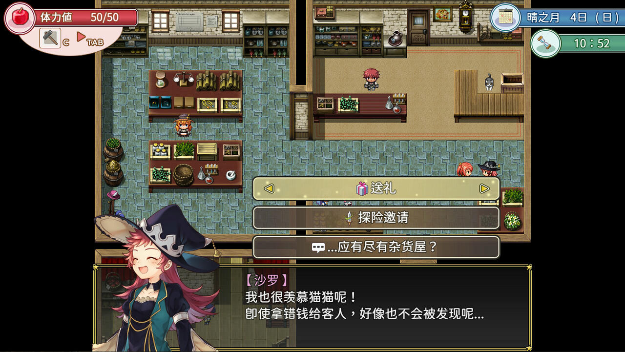 群岛物语：实习炼金术士的90天之旅 IslandStory Build.19471445.20250805 免安装中文豪华版[1.05GB]【B5800】