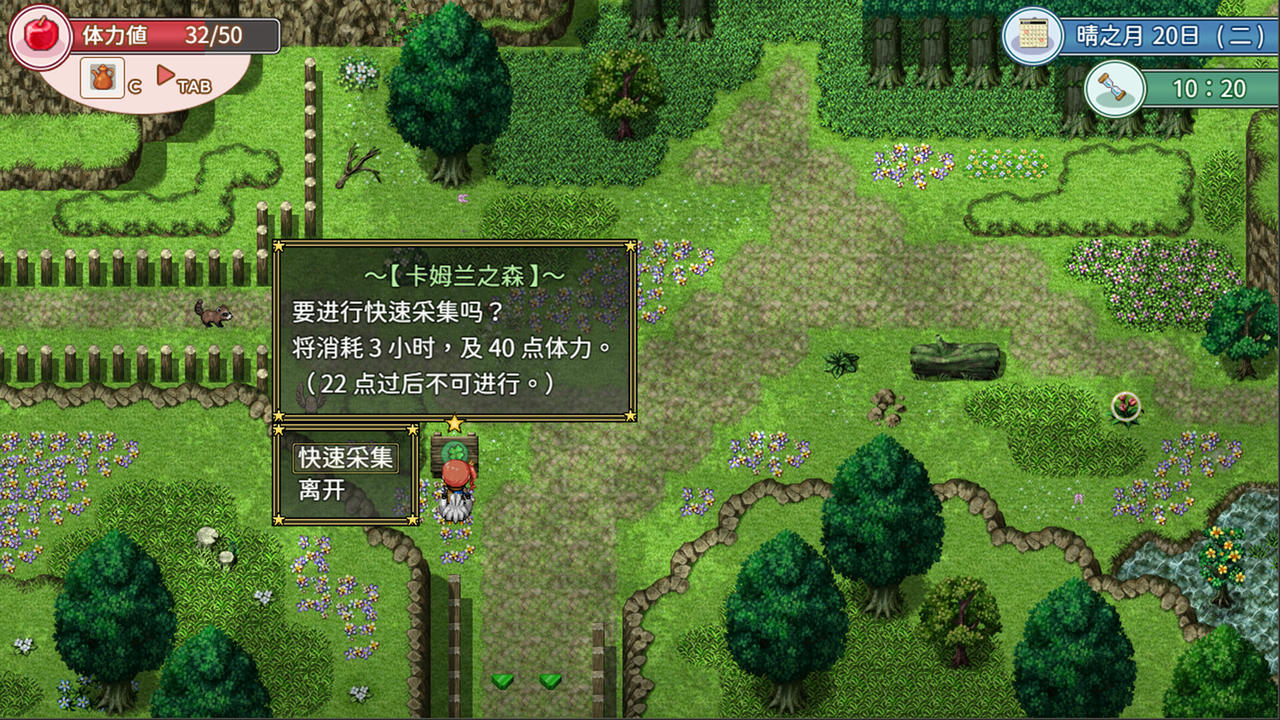 群岛物语：实习炼金术士的90天之旅 IslandStory Build.19471445.20250805 免安装中文豪华版[1.05GB]【B5800】