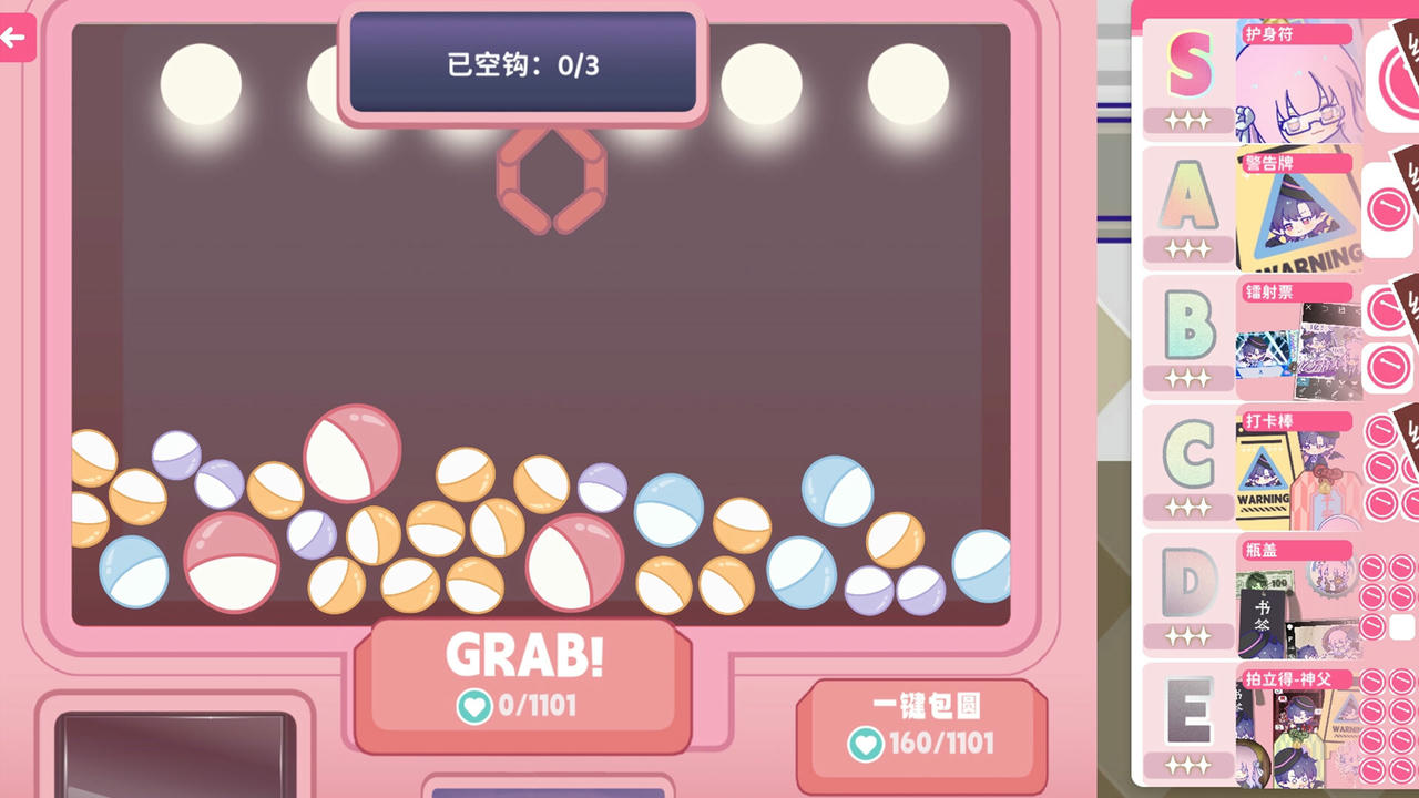 太太，我喜欢你 Sensei! I Like You So Much! V1.0.0.Build.19492504.20250806-梦织浮生-萌心闪耀+全DLC 免安装中文版[5.92GB]【B5799】