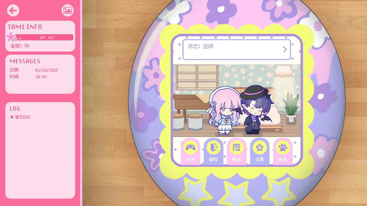 太太，我喜欢你 Sensei! I Like You So Much! V1.0.0.Build.19492504.20250806-梦织浮生-萌心闪耀+全DLC 免安装中文版[5.92GB]【B5799】
