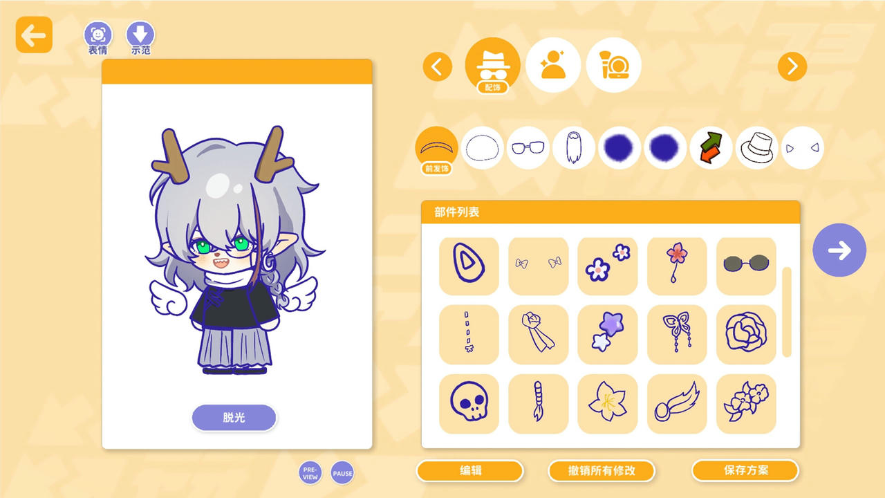 太太，我喜欢你 Sensei! I Like You So Much! V1.0.0.Build.19492504.20250806-梦织浮生-萌心闪耀+全DLC 免安装中文版[5.92GB]【B5799】