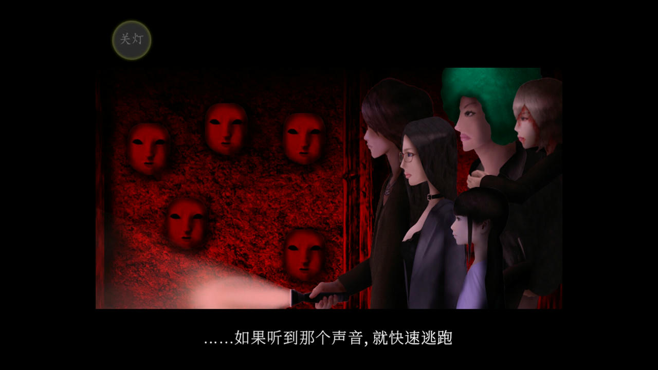 死期欲：梦魅辉在梦境 SHIKIYOKU Teru Yumemi in the Nightmare Episode 1-9 Build.19478533.20250806 免安装中文版[2.78GB]【B5794】
