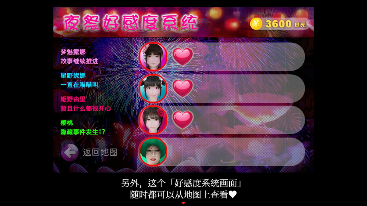 死期欲：梦魅辉在梦境 SHIKIYOKU Teru Yumemi in the Nightmare Episode 1-9 Build.19478533.20250806 免安装中文版[2.78GB]【B5794】
