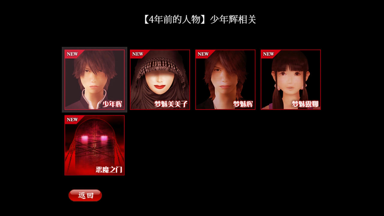死期欲：梦魅辉在梦境 SHIKIYOKU Teru Yumemi in the Nightmare Episode 1-9 Build.19478533.20250806 免安装中文版[2.78GB]【B5794】