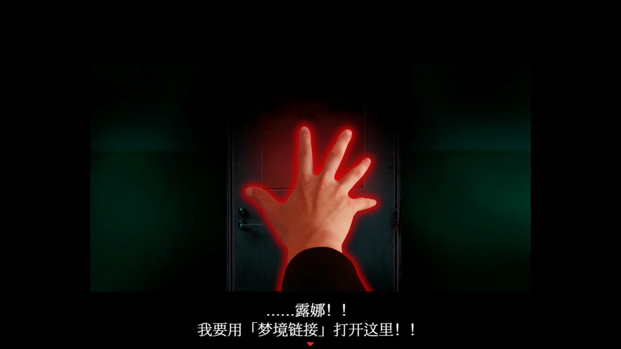 死期欲：梦魅辉在梦境 SHIKIYOKU Teru Yumemi in the Nightmare Episode 1-9 Build.19478533.20250806 免安装中文版[2.78GB]【B5794】