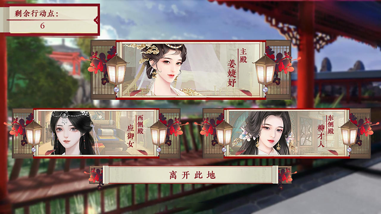 后宫三千人 Harem Of Three Thousand Build.19411000.20250814-暮雪深宫-锦绣心计 免安装中文豪华版[1.38GB]【B5850】