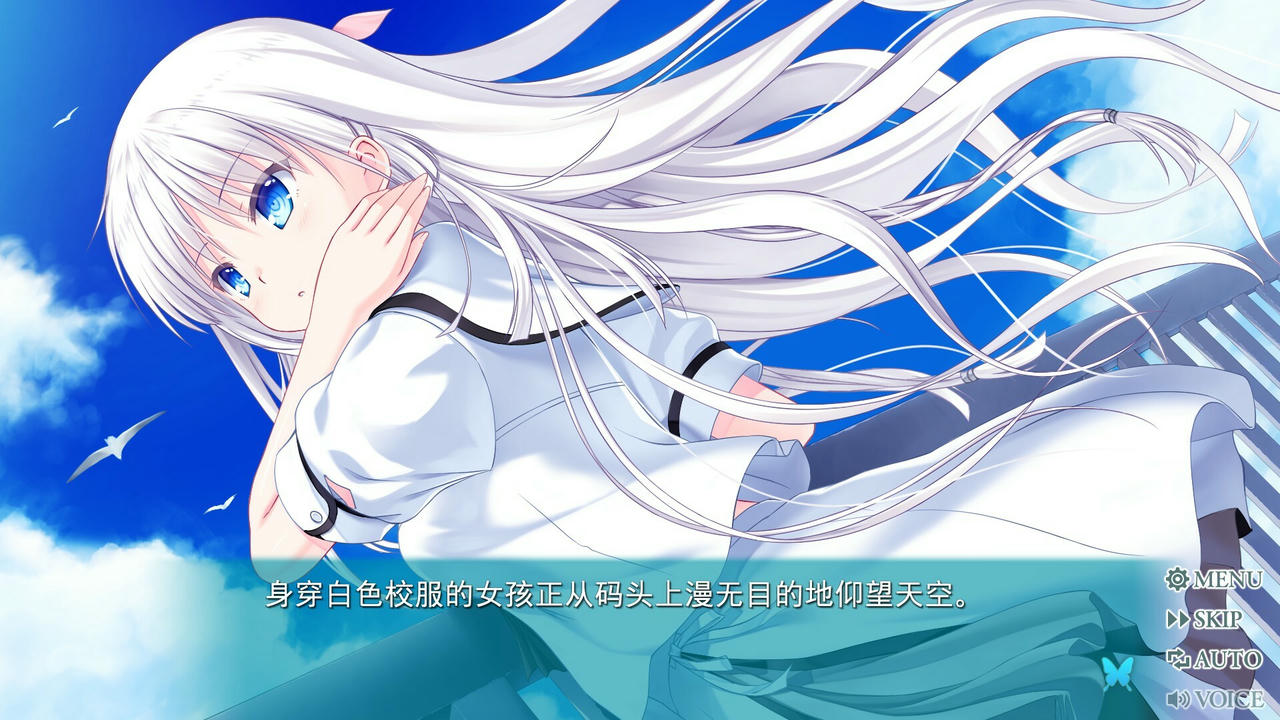 夏日口袋：映之蓝 Summer Pockets REFLECTION BLUE Build.19014514.20250628+全DLC 免安装中文版[9.77GB]【B5858】
