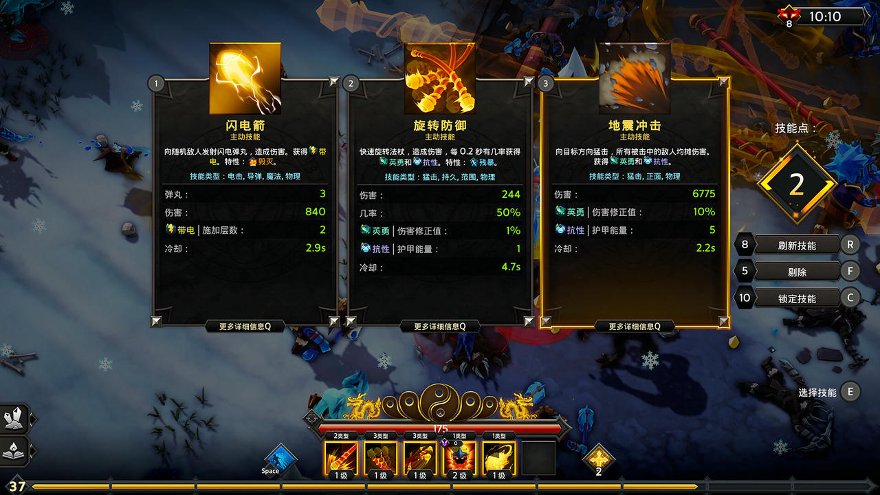 灵魂石幸存者 Soulstone Survivors V1.1f.Build.19653784.20250722 免安装中文版[4.98GB]【B5881】