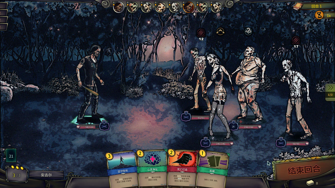 末日车队 The Dead Await Elites Unleashed EA.Build.19701961.20250824+全DLC 免安装中文版[1.04GB]【B5897】
