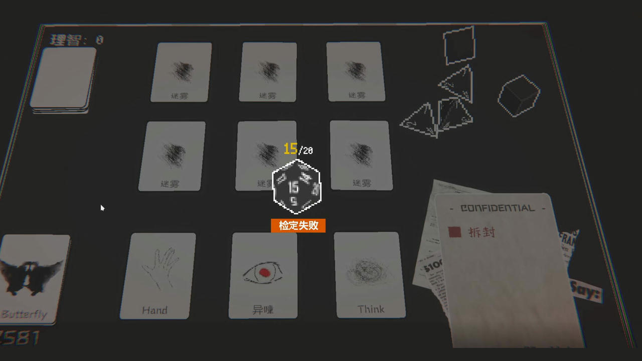 环形谬论 Circular Fallacy Build.19703025.20250823 免安装中文版[876MB]【B5936】