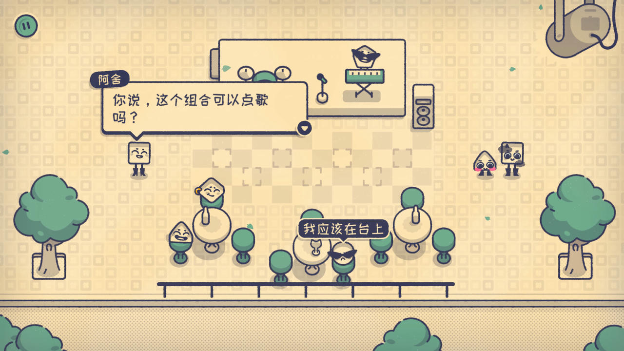 这个座位有人坐吗 Is This Seat Taken Build.19192001.20250808 免安装中文版[319MB]【B6017】