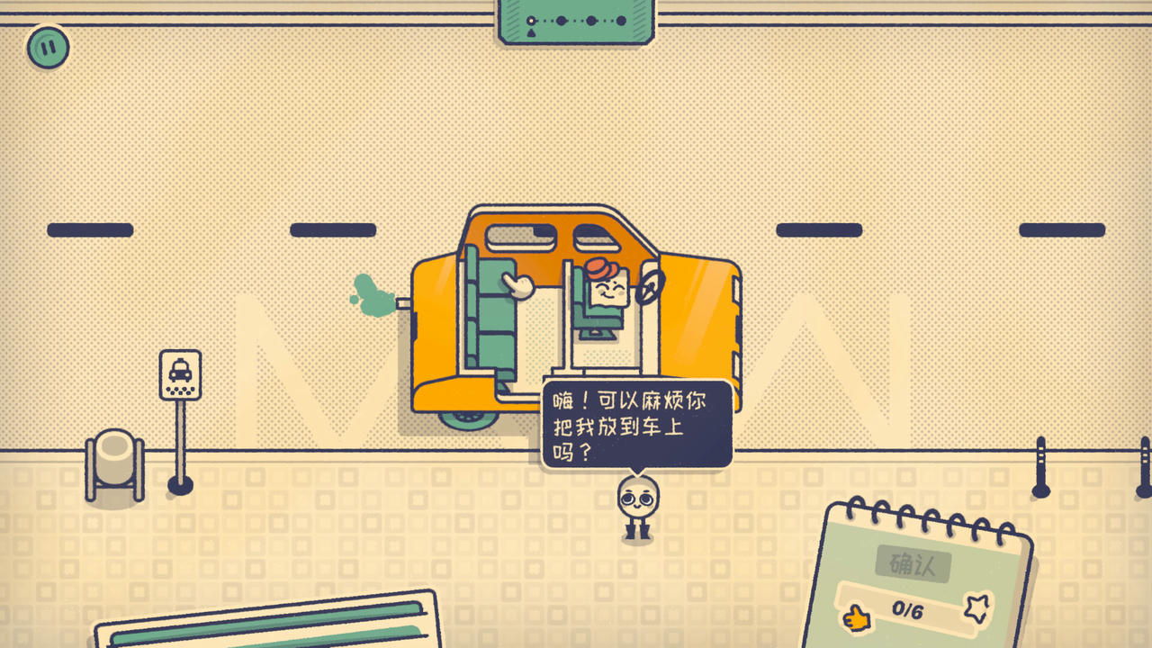 这个座位有人坐吗 Is This Seat Taken Build.19192001.20250808 免安装中文版[319MB]【B6017】