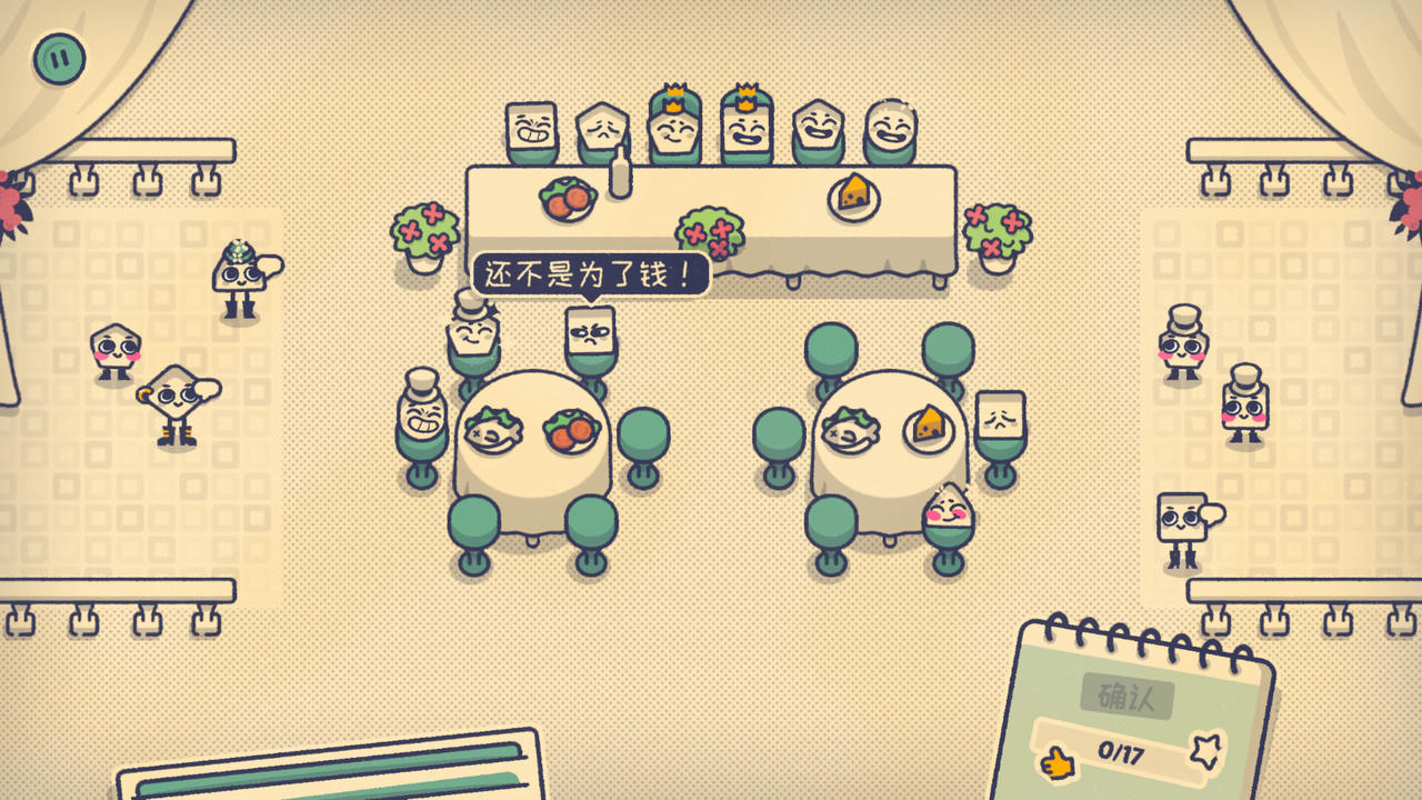 这个座位有人坐吗 Is This Seat Taken Build.19192001.20250808 免安装中文版[319MB]【B6017】