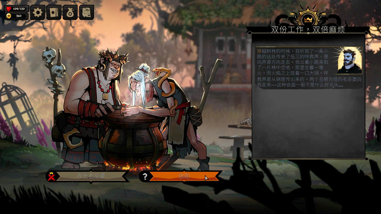 敲棺盖 Knock on the Coffin Lid V1.3.4.1.20250901 免安装中文版[20.9GB]【B6014】