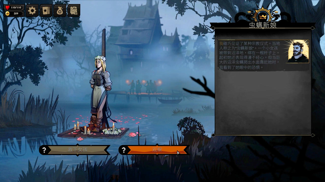 敲棺盖 Knock on the Coffin Lid V1.3.4.1.20250901 免安装中文版[20.9GB]【B6014】