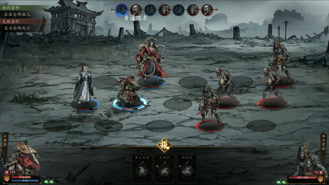 侠落：百花杀尽 Build.19877725.20250908-千劫归真-炼狱封仙 免安装中文版[4.16GB]【B6019】