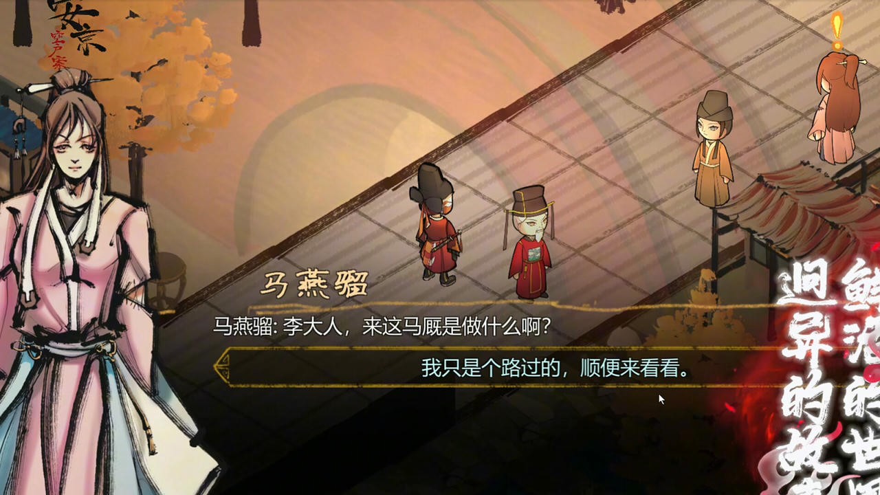 权臣 The Shengs Written JOH The Minister Build.19104651.20250908-黯影筹码-苍冥战歌 免安装中文豪华版[6.55GB]【B6020】