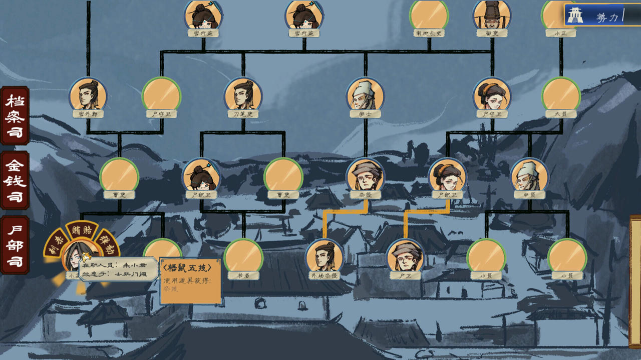 权臣 The Shengs Written JOH The Minister Build.19104651.20250908-黯影筹码-苍冥战歌 免安装中文豪华版[6.55GB]【B6020】