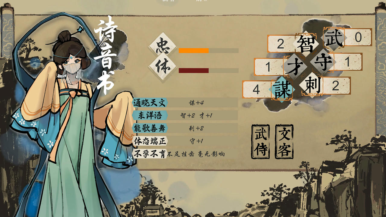 权臣 The Shengs Written JOH The Minister Build.19104651.20250908-黯影筹码-苍冥战歌 免安装中文豪华版[6.55GB]【B6020】