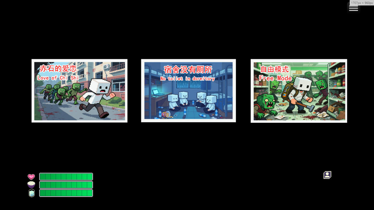 【B6040】尸来运转 Lucky Zombie Survival Build.19905321.20250909-亡途裂界-绝境余息 免安装中文版[2.11GB]