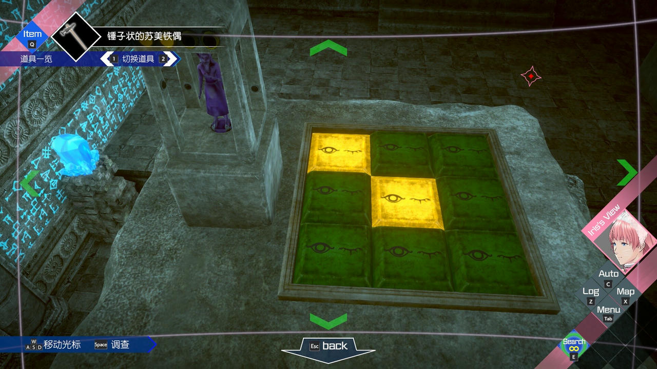 【B6039】无法成眠的伊达键 From AI：梦境档案 No Sleep for Kaname Date Build.19738039.20250909+预购特典+全DLC 免安装中文豪华版[9.23GB]