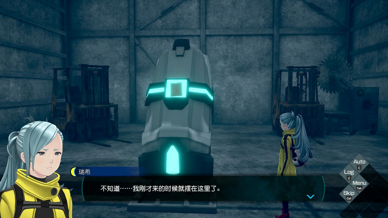 【B6039】无法成眠的伊达键 From AI：梦境档案 No Sleep for Kaname Date Build.19738039.20250909+预购特典+全DLC 免安装中文豪华版[9.23GB]