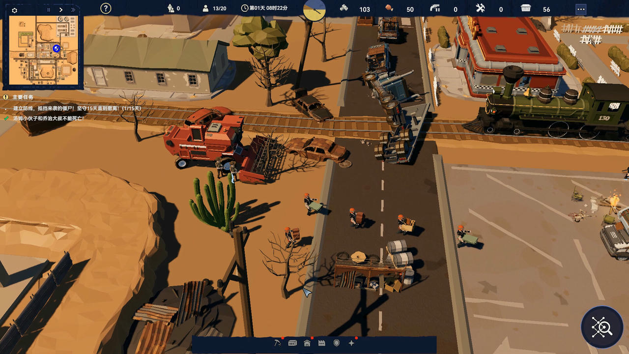 【B6070】长夜之后 After Long Night V9.17.Build.20014222.20250920+全DLC 免安装中文豪华版[1.47GB]