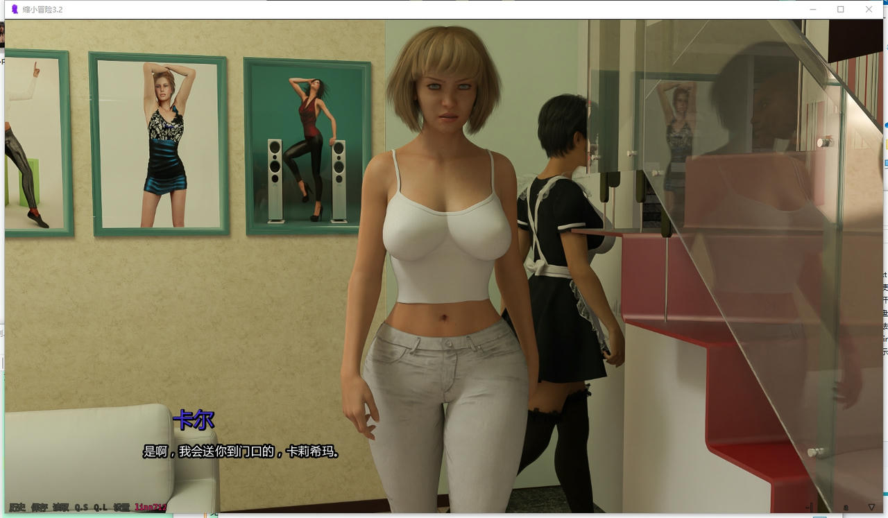 A2270 - 假戏真做 The Shrink R&amp;R Season 2 v3.2.20250904-PC+安卓 免安装中文汉化版[7.69GB]