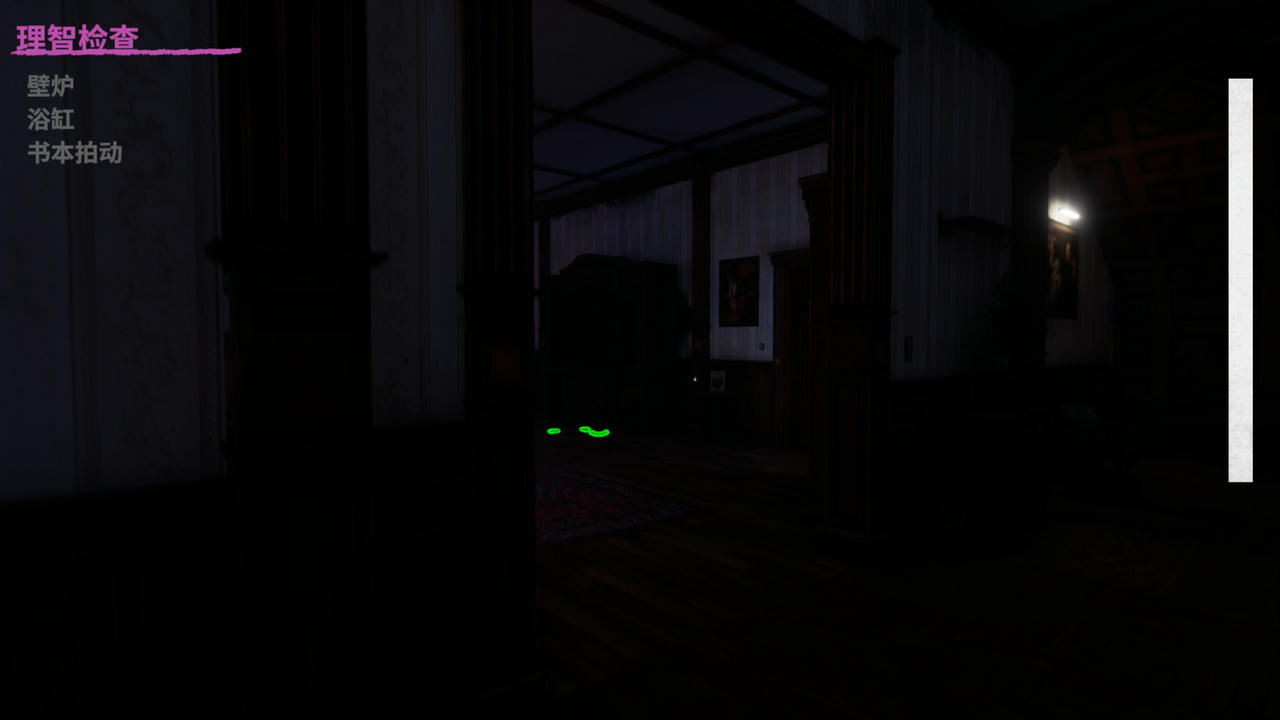 A2266 - 魅魔避难所 Haunting Havens v0.2.14.20250902 免安装中文版[9.01GB]