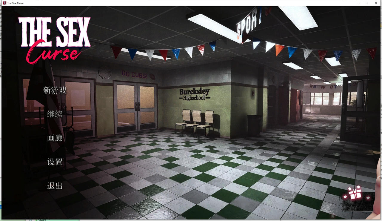 A2255 - 恋爱魔咒 The Sex Curse V20250910 免安装中文版[5.96GB]