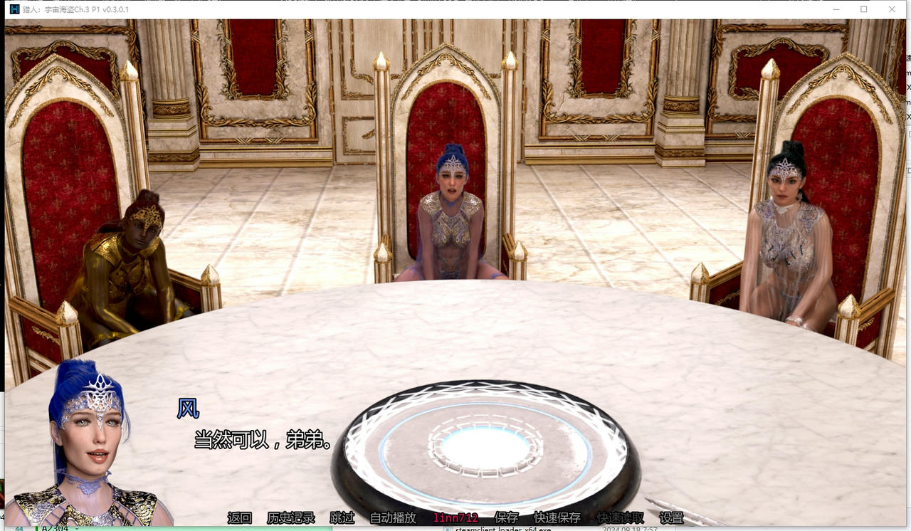 A2290 - 猎人：宇宙海盗 Hunter：Space Pirates CH.3.P1 V0.3.0.1.20250831-PC+安卓 免安装中文汉化版[5.93GB]