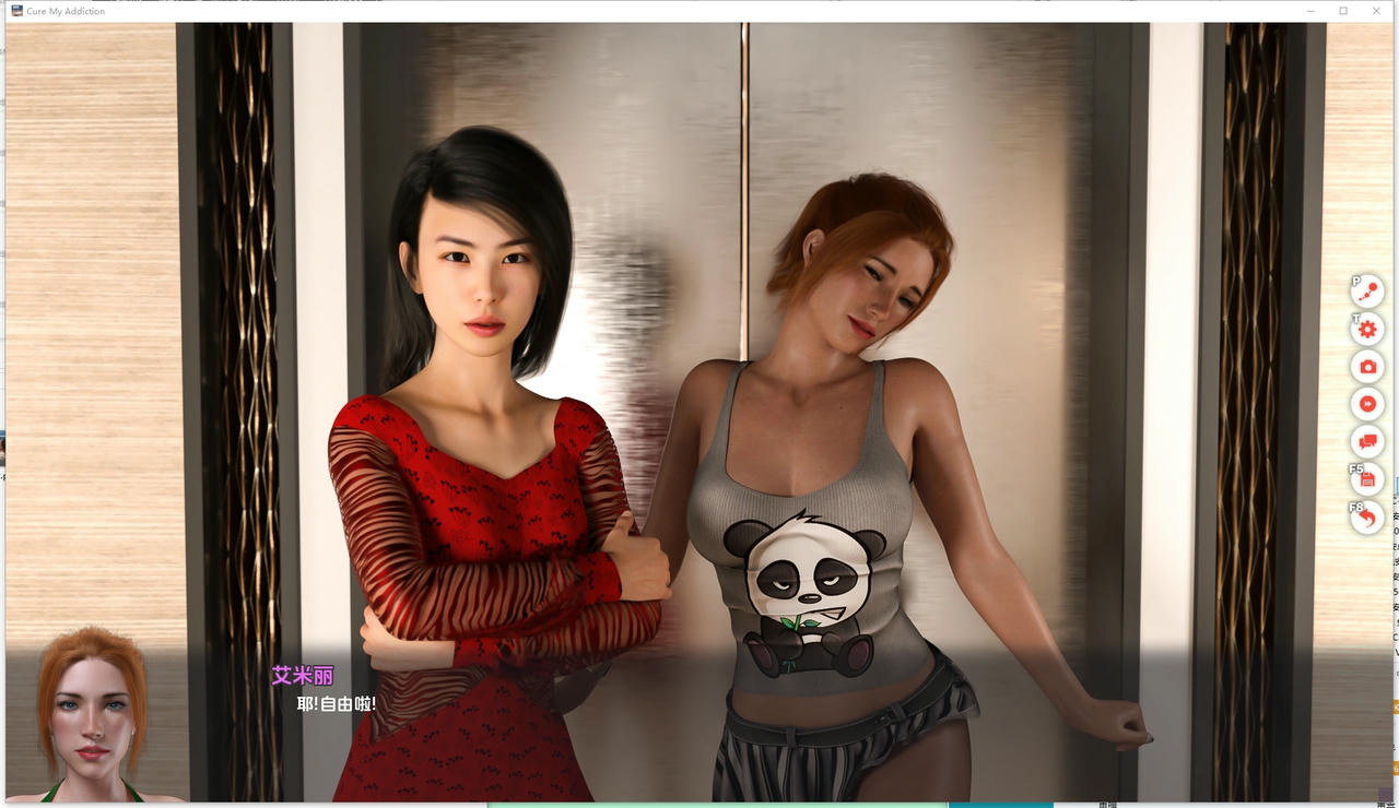 A2292 - 治愈我的姓瘾 Cure My Addictio S1-S5合集 V20250924-PC+安卓 免安装中文汉化版[14.0GB]