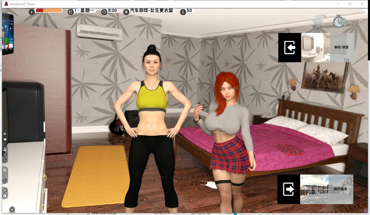 A2299 - 艰难时期 Straitened Times V0.64.0.20250924-PC+安卓 免安装中文汉化版[7.10GB]