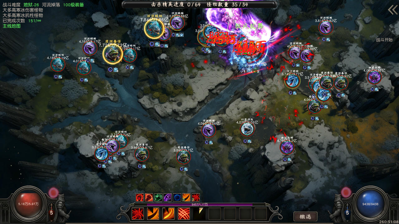 【B6092】流放大陆 Idle Land of Exile V1.1.18.20250829 免安装中文版[763MB]