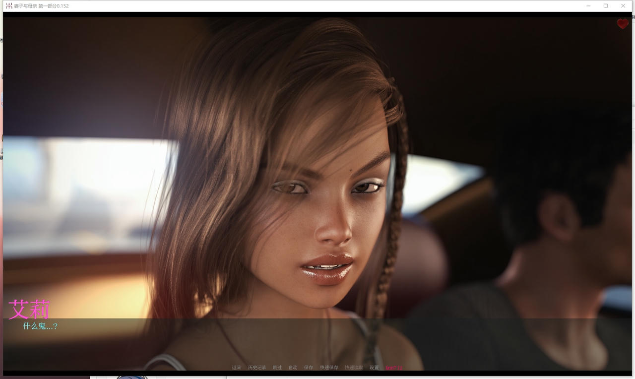 A2332 - 妻子与母亲 A Wife and Mother P1 v0.152.20251003-PC+安卓 免安装中文汉化版[7.43GB]