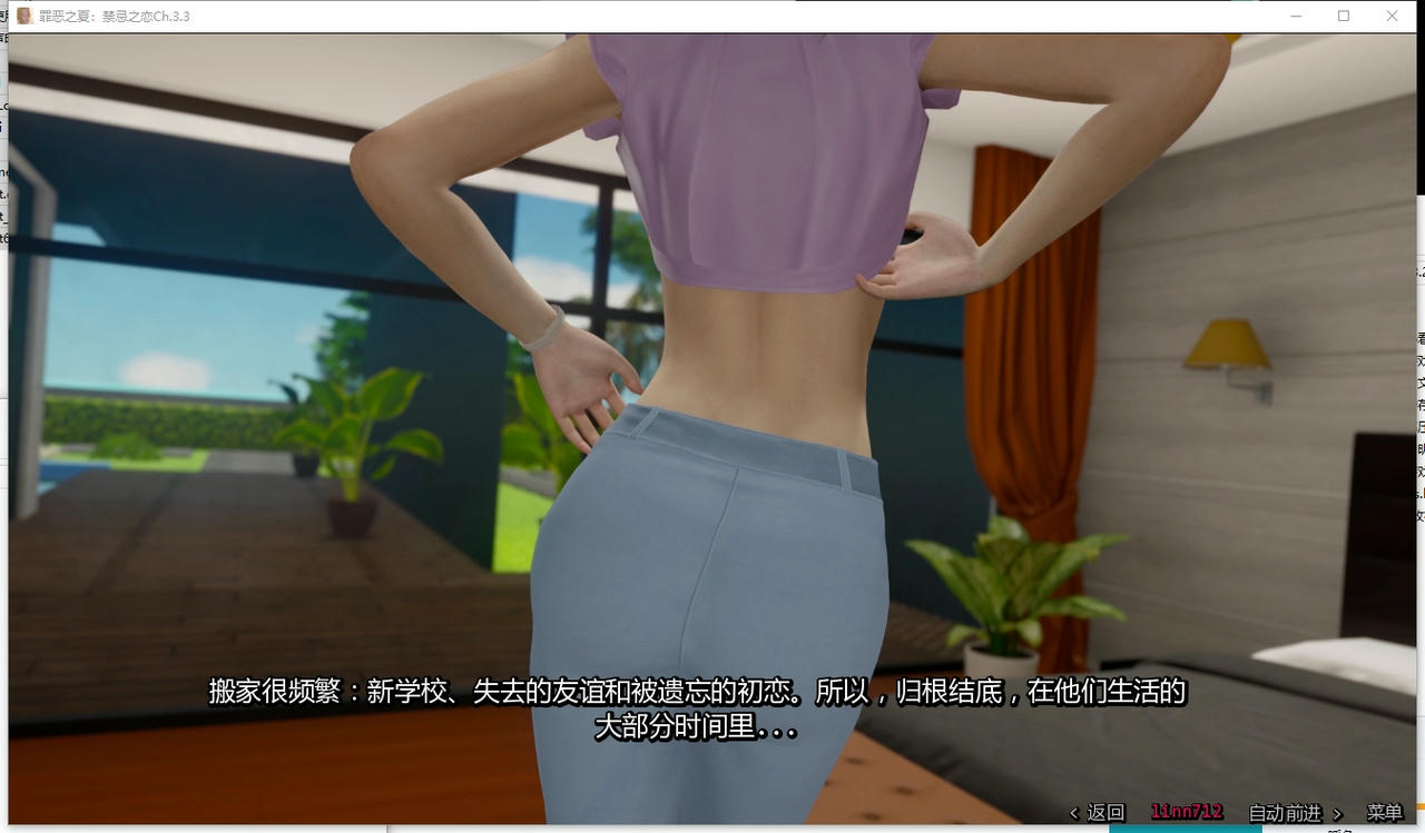 A2323 - 罪恶的夏天：禁忌之爱的故事 Sinful Summer - A Tale of Forbidden Love Ch.3.3.20251001-PC+安卓 免安装中文汉化版[5.01GB]