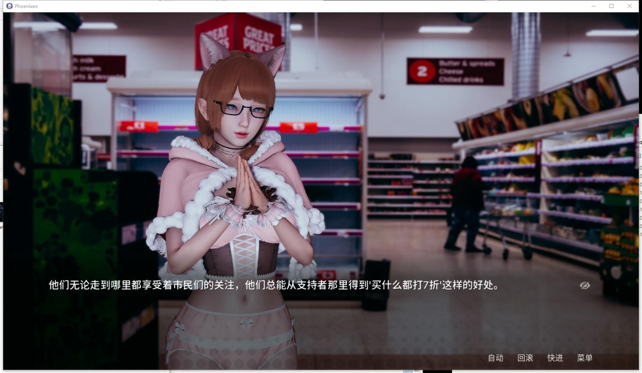 A2325 - 凤凰 Phoenixes V0.15.20250930-PC+安卓 免安装中文版[5.27GB]