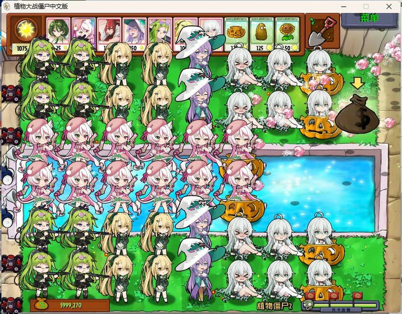 【B6132】植物娘大战僵尸 Plant Girls Vs Zombies v0.6.12.20251003 免安装中文版[736MB]