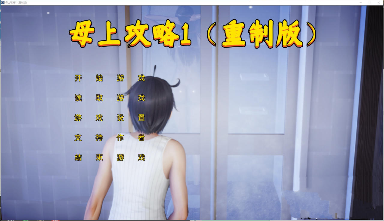 A2343 - 不是小十七37部游戏合集 V20251007-PC+安卓吉里吉里模拟器 免安装中文版[84.4GB]