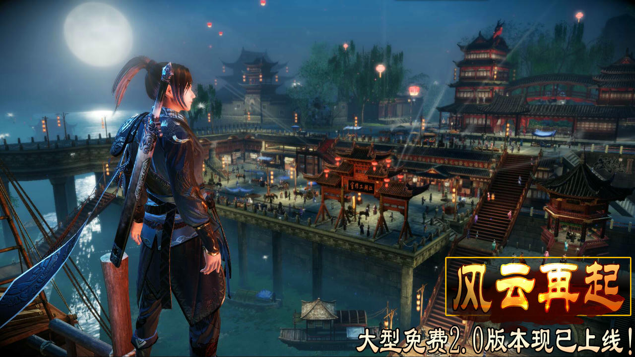 【B6199】武林志 Wushu Chronicles Build.8324279.20251013+全DLC 免安装中文版[8.73GB]
