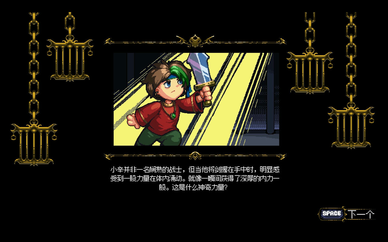 【B6213】不思议地牢 Lord Ambermaze v1.101.Build.20274494.20251018-妖樱烈破-月下乱牙+全DLC 免安装中文豪华版[904MB]