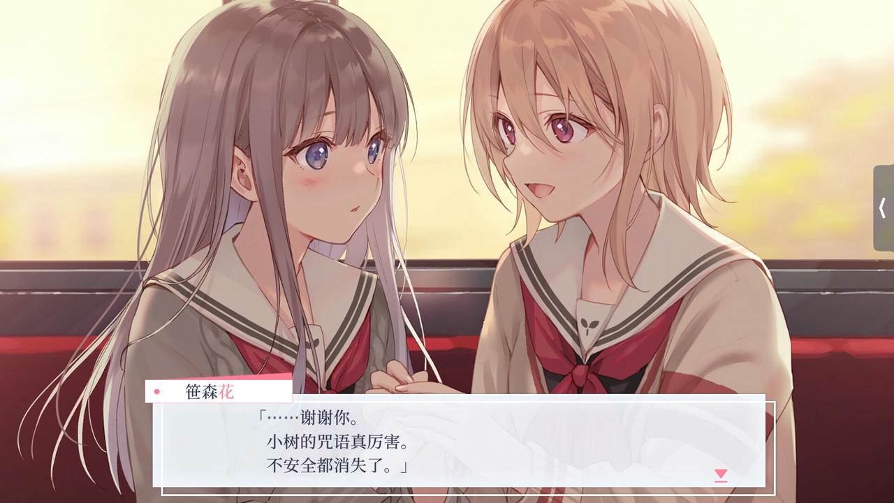 【B6272】提早绽放的黑百合 Black Lilys Tale Build.20512810.20251026+全DLC 免安装中文版[1.73GB]