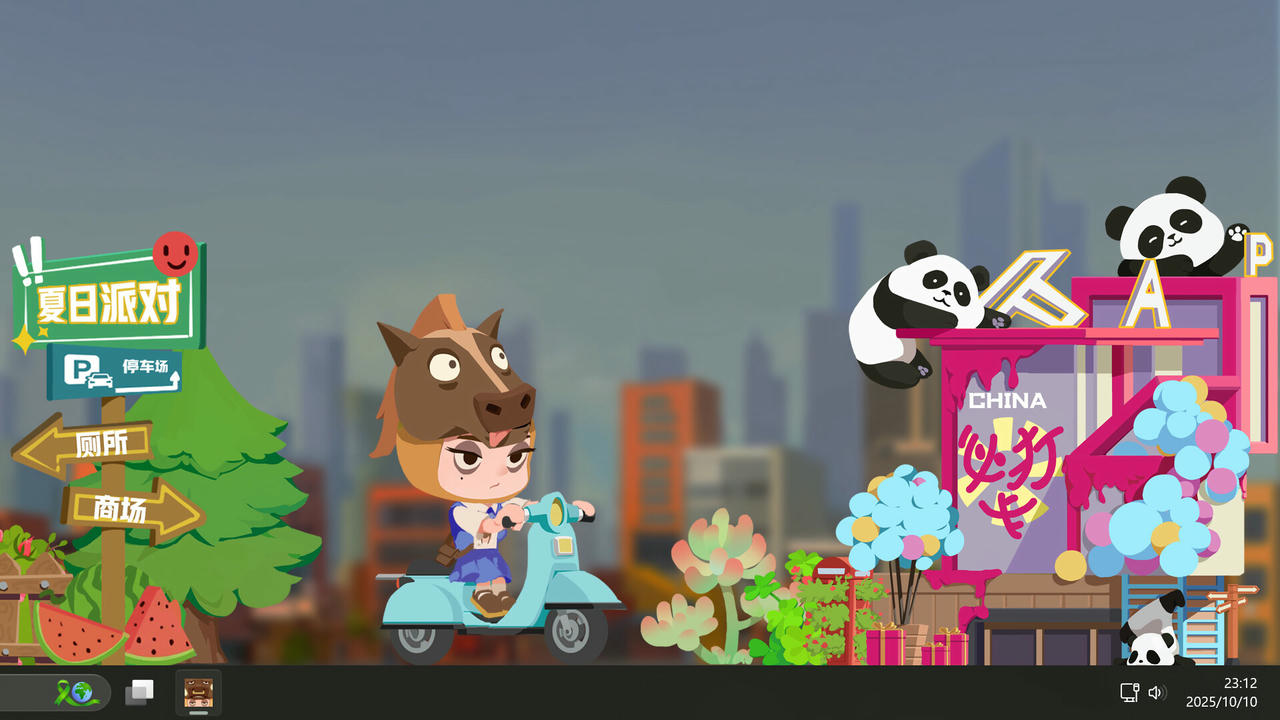 【B6351】牛马桌面 Workhorse Desktop v1.0.4.Build.20730447.20241110-摸鱼挂机 免安装中文版[287MB]